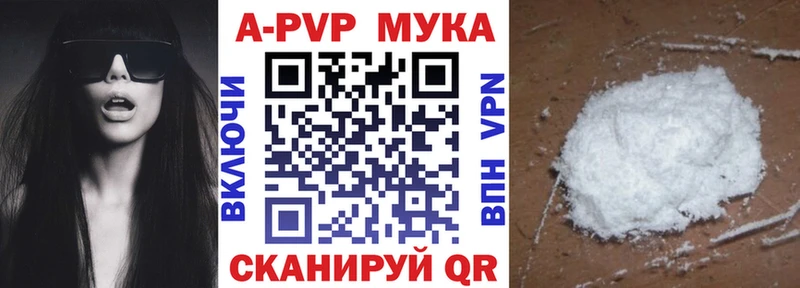 Купить закладку Чекалин Амфетамин Мефедрон COCAIN