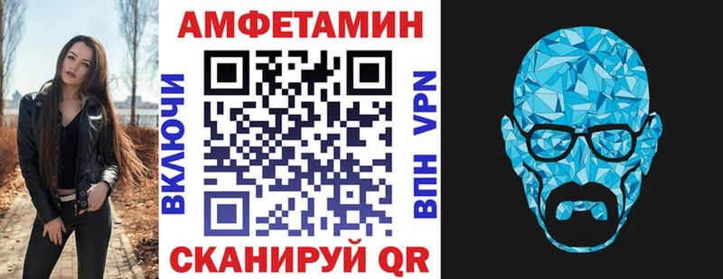 АМФ Розовый  omg как зайти  Чекалин 