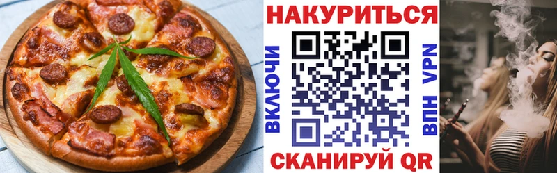MEGA вход  цены   Чекалин  Canna-Cookies марихуана 