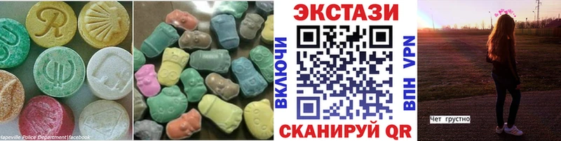 где продают наркотики Чекалин hydra онион Экстази Дубай