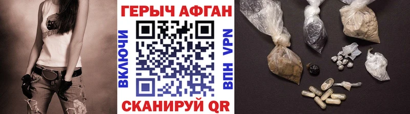 Героин белый ссылка на мегу как войти Чекалин