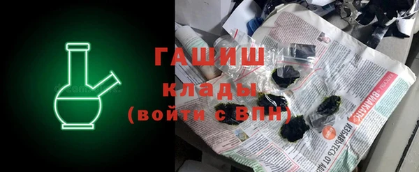 гидропоника Абаза