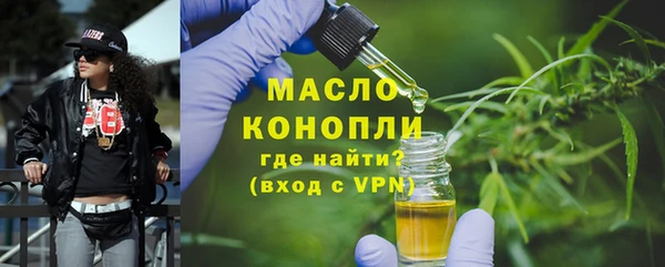 гидропоника Абаза