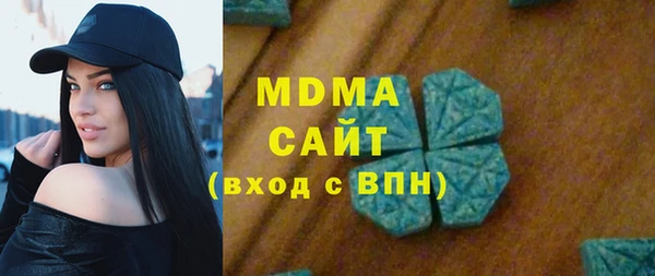 молекула духа Алексеевка
