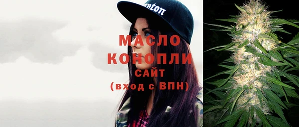 каннабис Абдулино