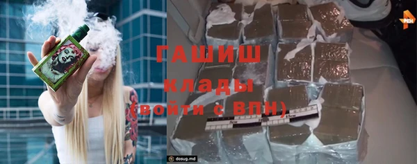 каннабис Абинск