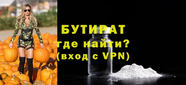 гидропоника Абаза