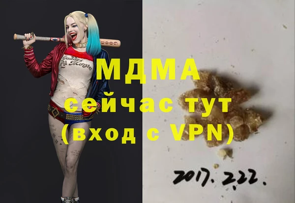гидропоника Абаза