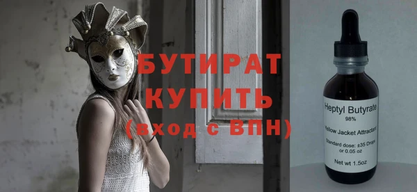 гидропоника Абаза