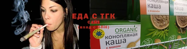 гидропоника Абаза