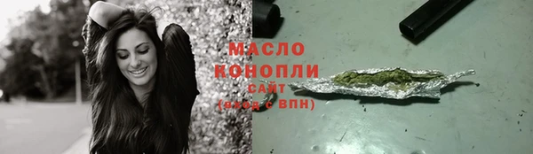 каннабис Абдулино