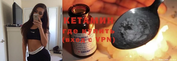 гидропоника Абаза