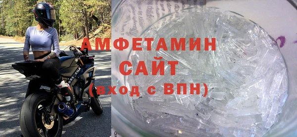 гидропоника Абаза