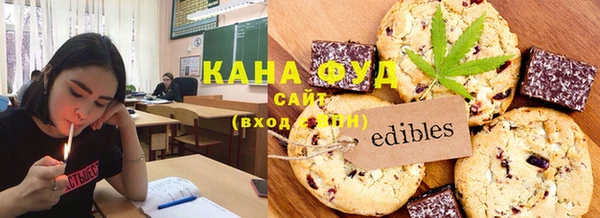 каннабис Абинск