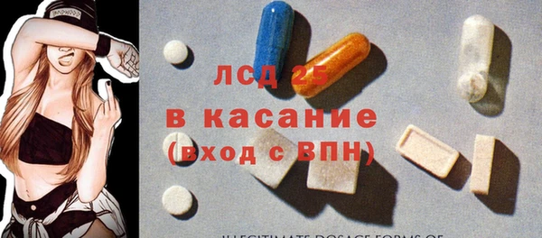 гидропоника Абаза