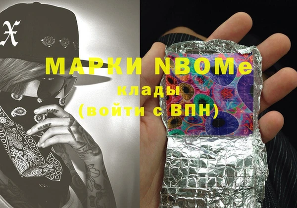 каннабис Абинск