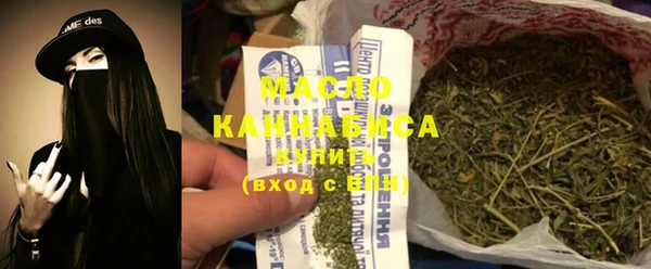 гидропоника Абаза