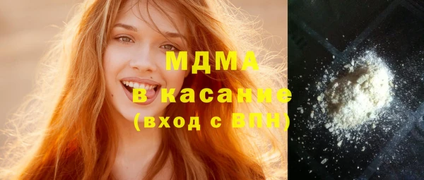 гидропоника Абаза