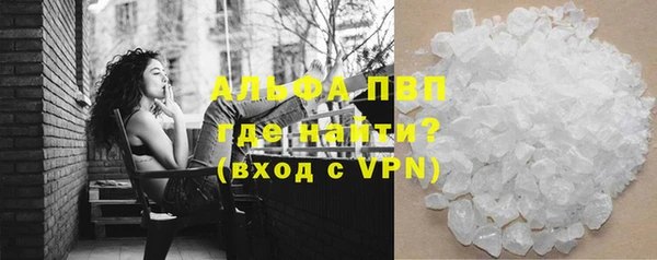 гидропоника Абаза