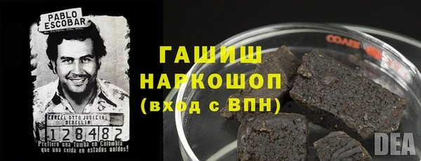 каннабис Абдулино