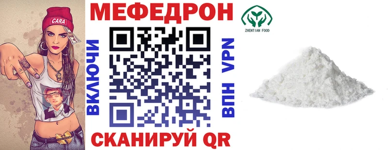 shop официальный сайт  Чекалин  Мефедрон мука 