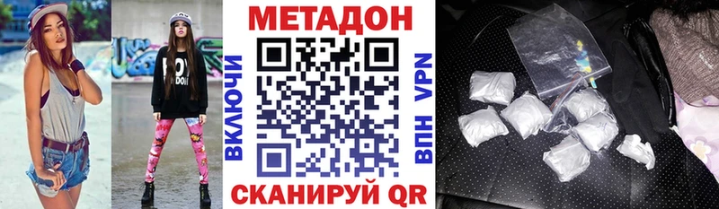сайты даркнета какой сайт Чекалин Метадон белоснежный