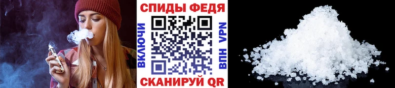 МЕТАМФЕТАМИН винт  где продают   Чекалин 