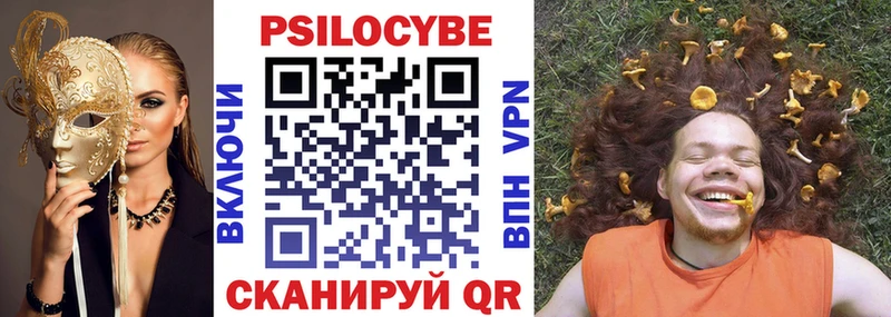 Псилоцибиновые грибы мухоморы  Чекалин 
